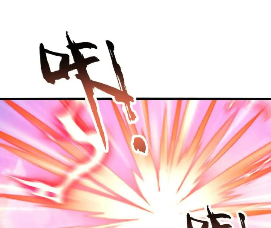 第82话 羽化模式启动！ 第50页