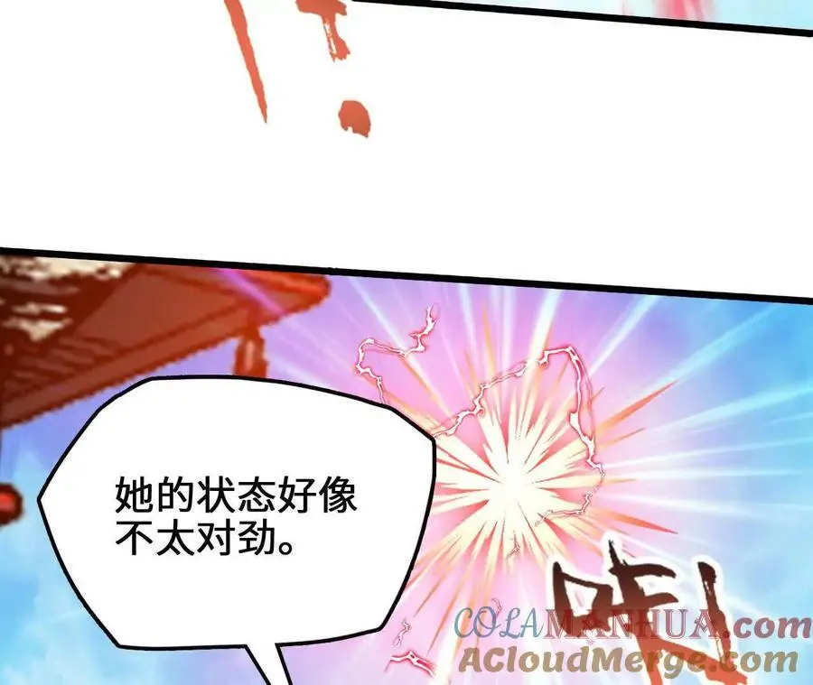 第82话 羽化模式启动！ 第52页