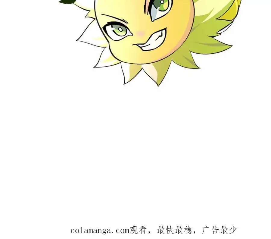 第82话 羽化模式启动！ 第66页