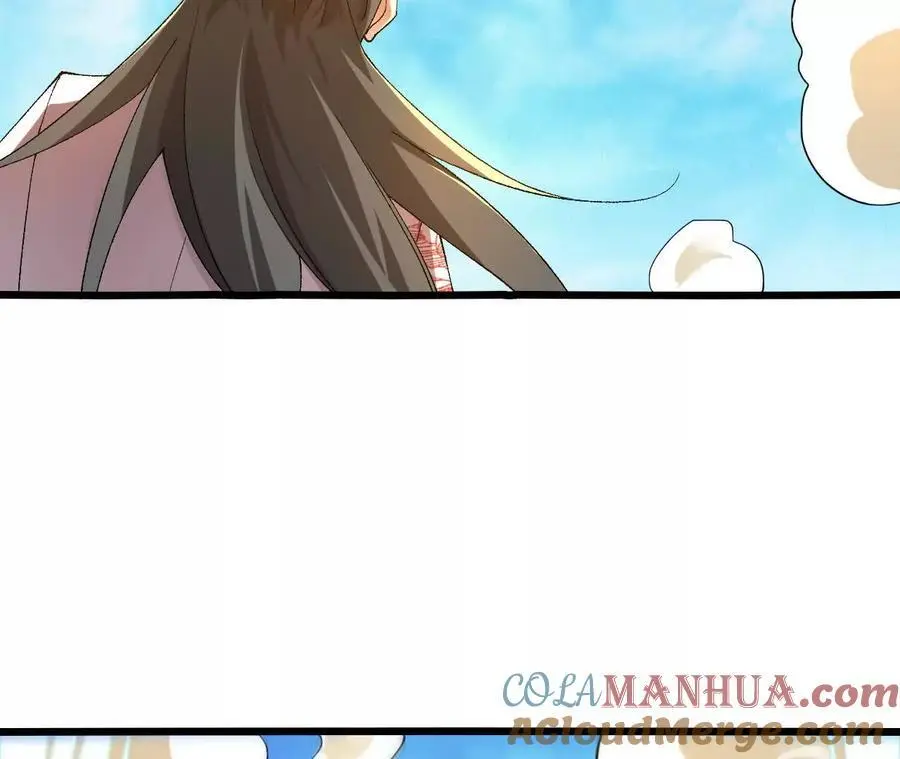 第81话 御风的真相 第22页