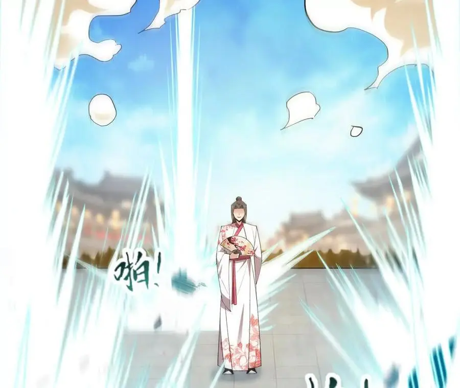 第81话 御风的真相 第23页