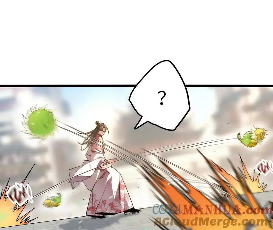 第81话 御风的真相 第25页