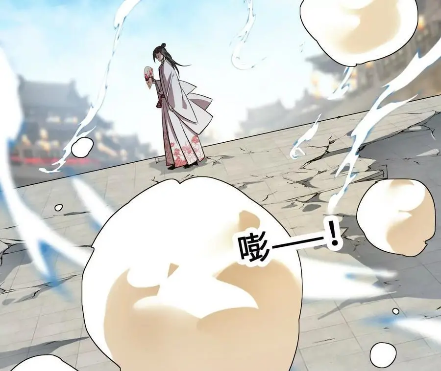 第81话 御风的真相 第36页