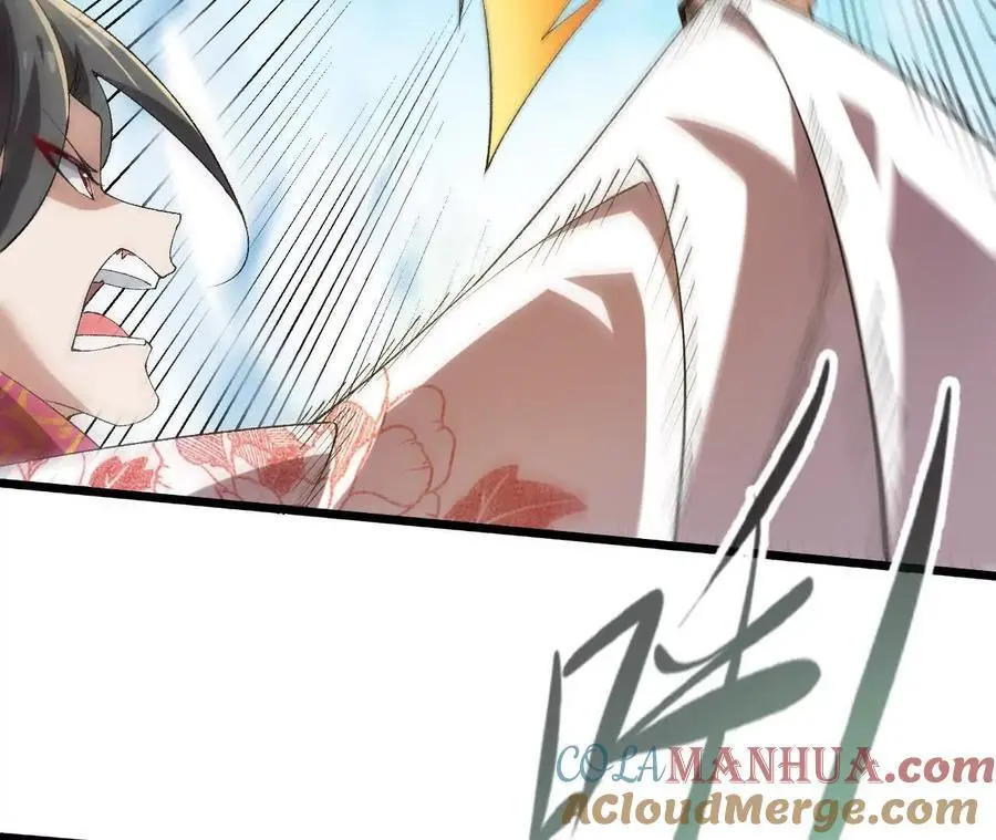 第81话 御风的真相 第49页