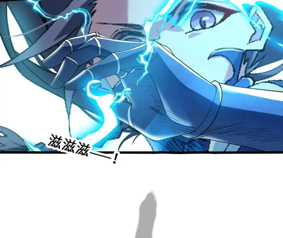 第81话 御风的真相 第53页