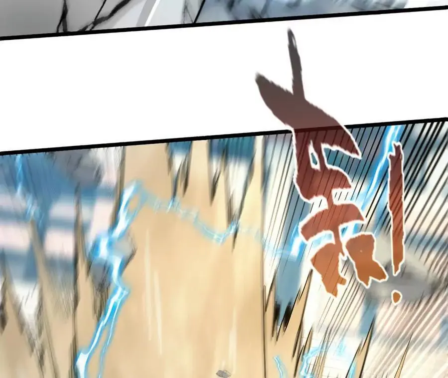 第81话 御风的真相 第59页