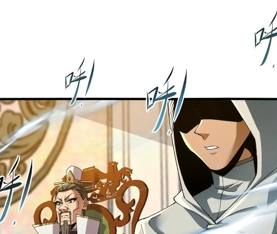 第81话 御风的真相 第63页
