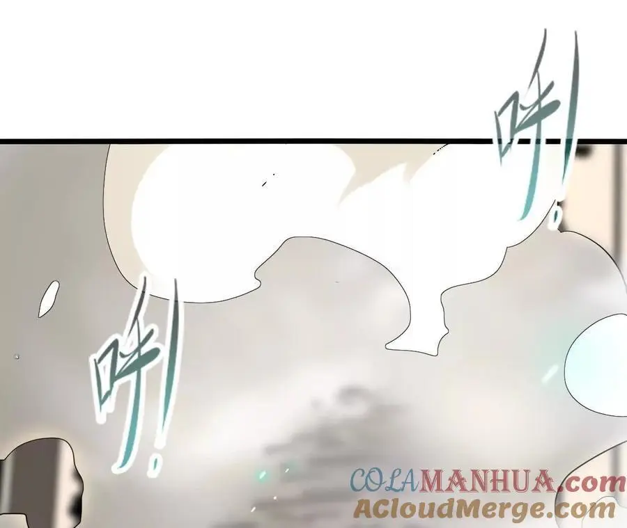 第81话 御风的真相 第67页
