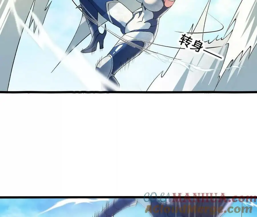 第80话 庄碧装起来了 第22页