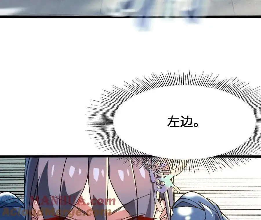第80话 庄碧装起来了 第34页