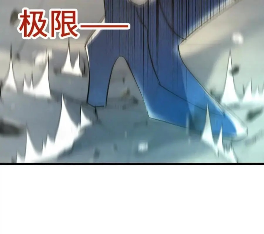 第80话 庄碧装起来了 第75页
