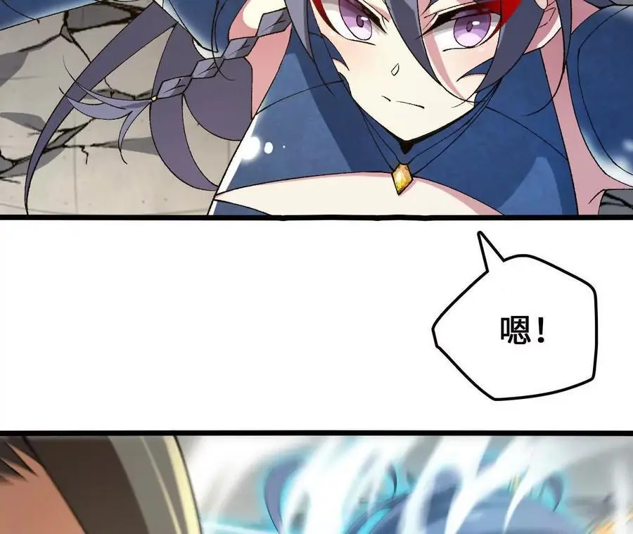 第79话 风的速度 第12页