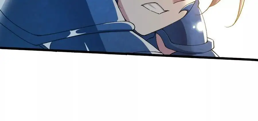 第79话 风的速度 第17页