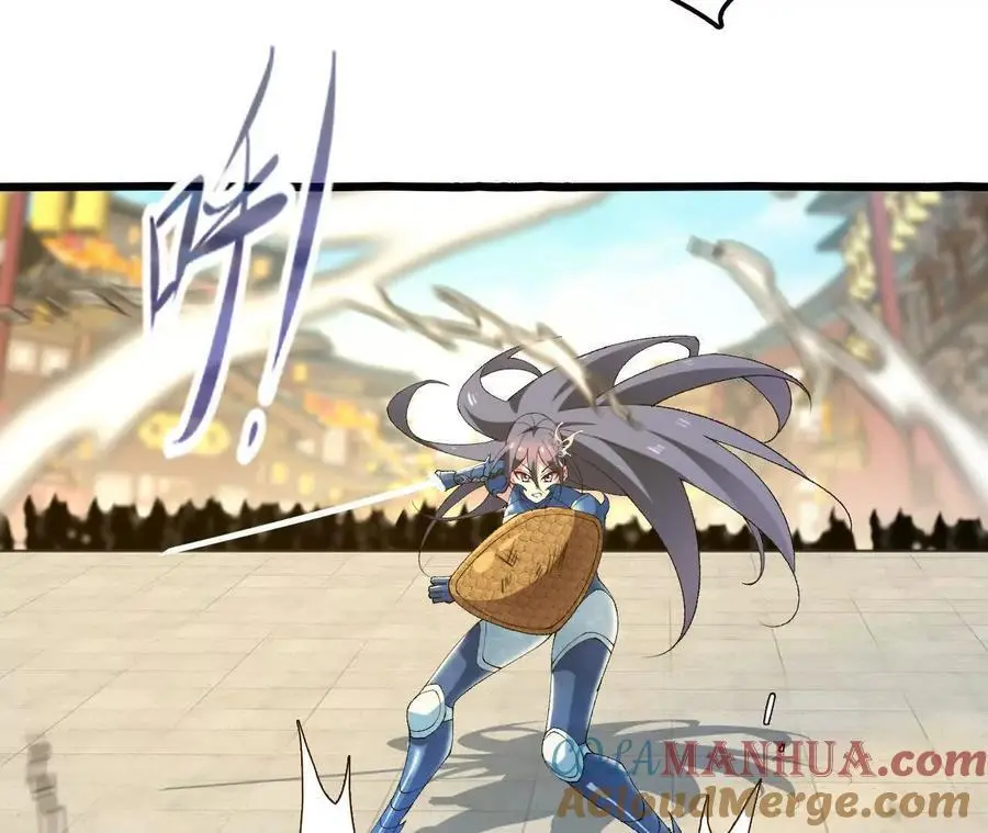 第79话 风的速度 第25页