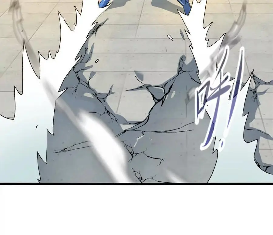 第79话 风的速度 第26页
