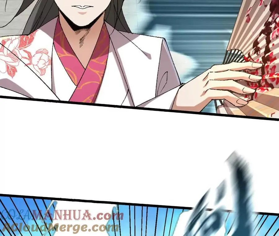 第79话 风的速度 第31页