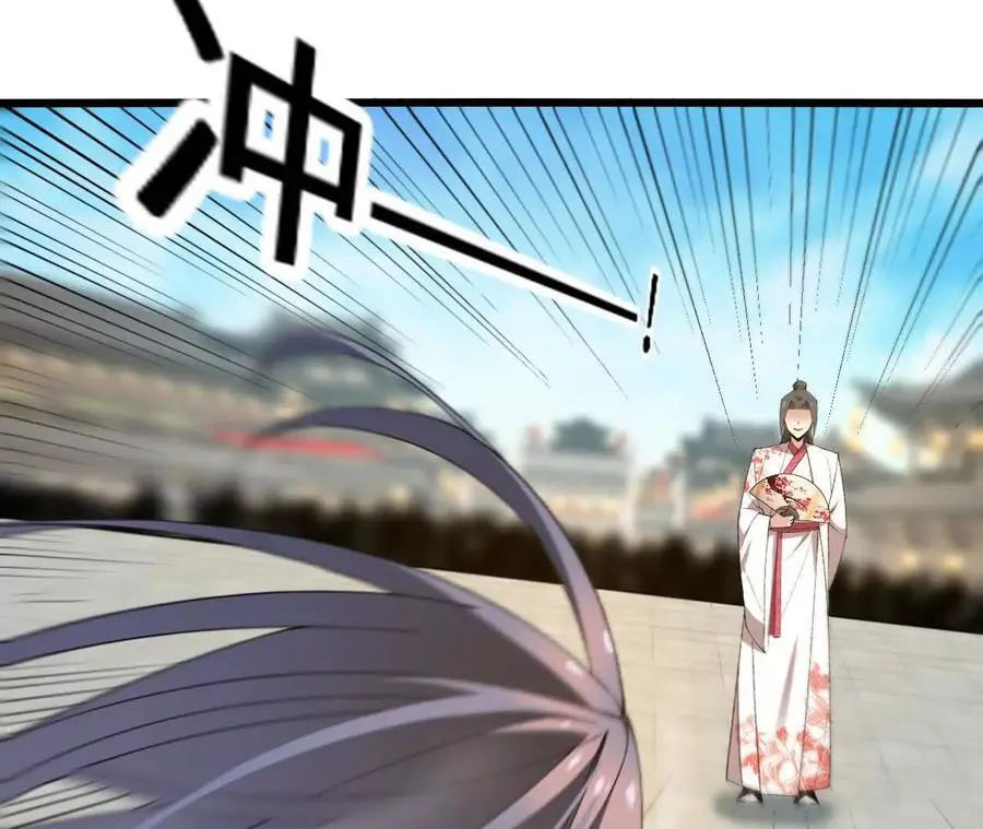第79话 风的速度 第38页