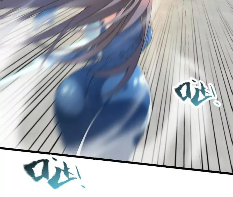 第79话 风的速度 第39页