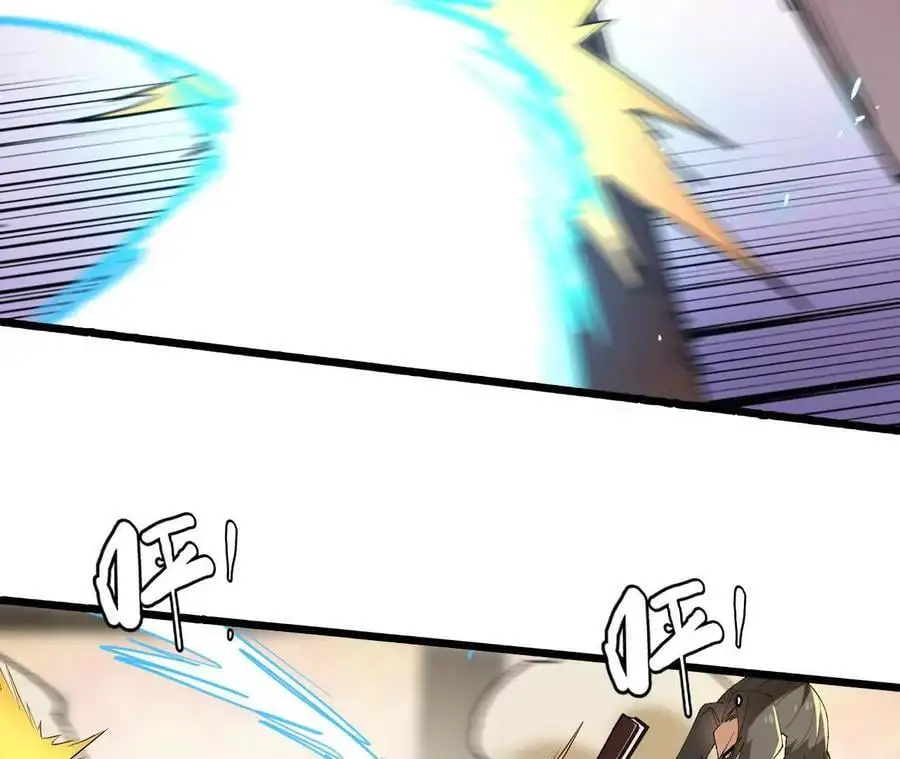 第79话 风的速度 第42页