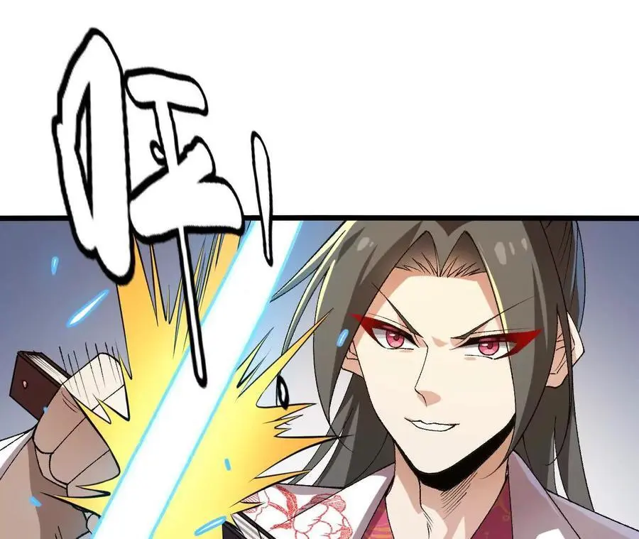 第79话 风的速度 第47页