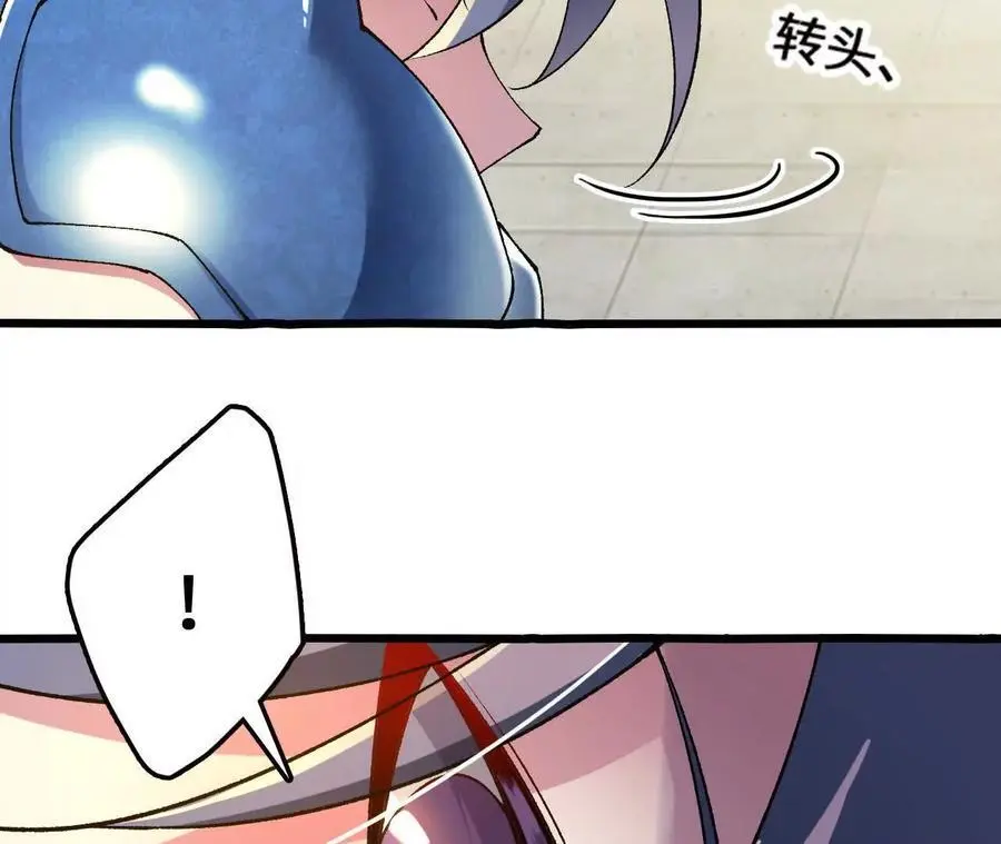 第79话 风的速度 第53页