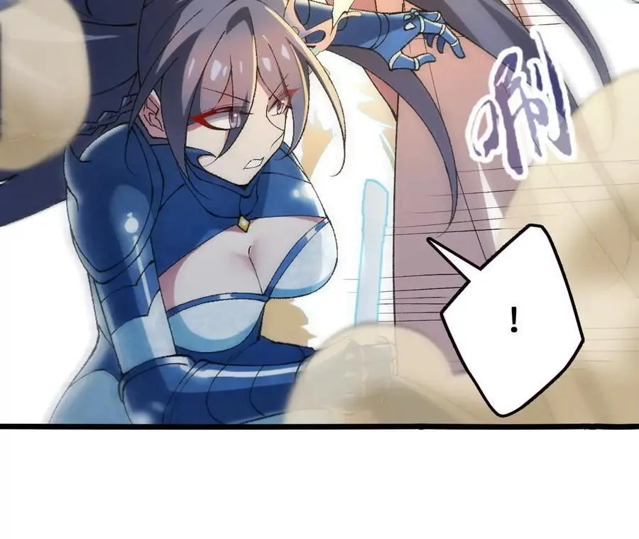 第79话 风的速度 第71页