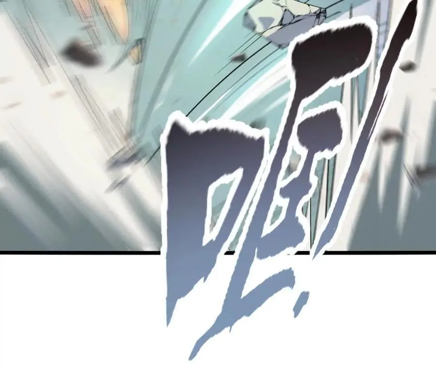 第79话 风的速度 第75页