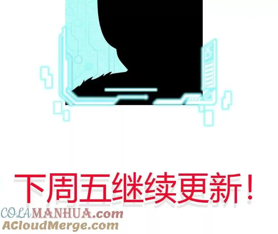 第79话 风的速度 第85页