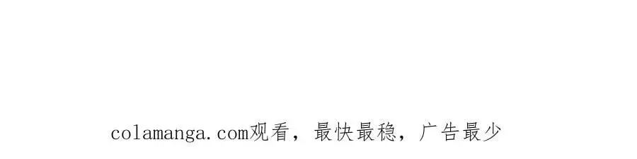 第79话 风的速度 第86页