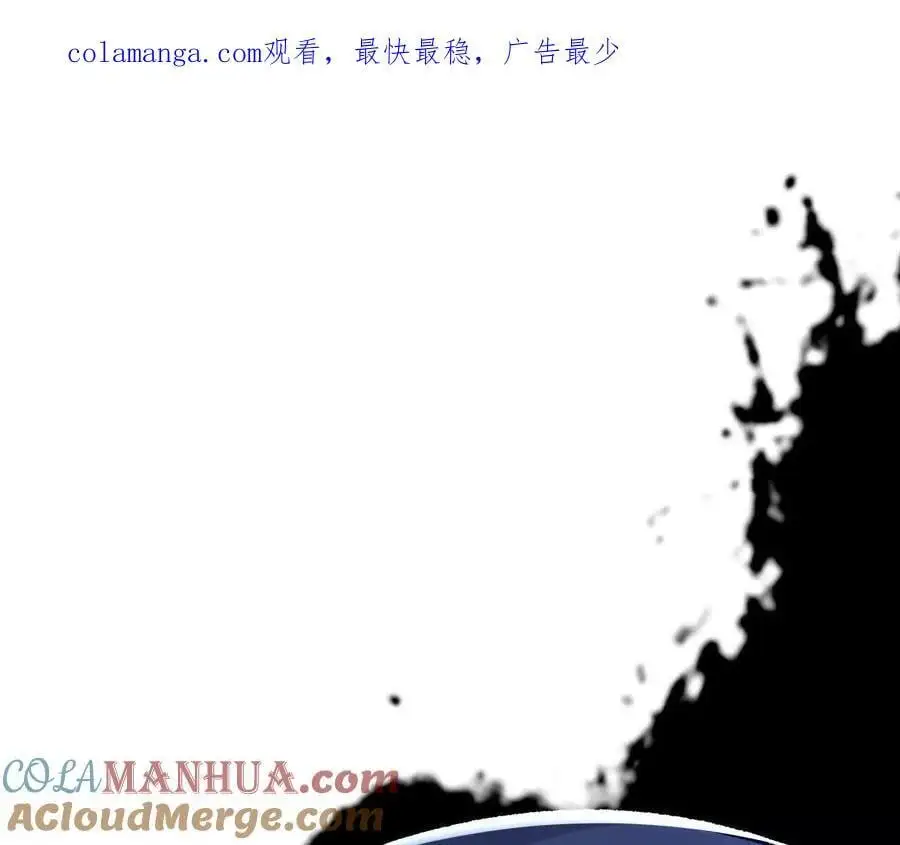 第78话 首战打响 第1页
