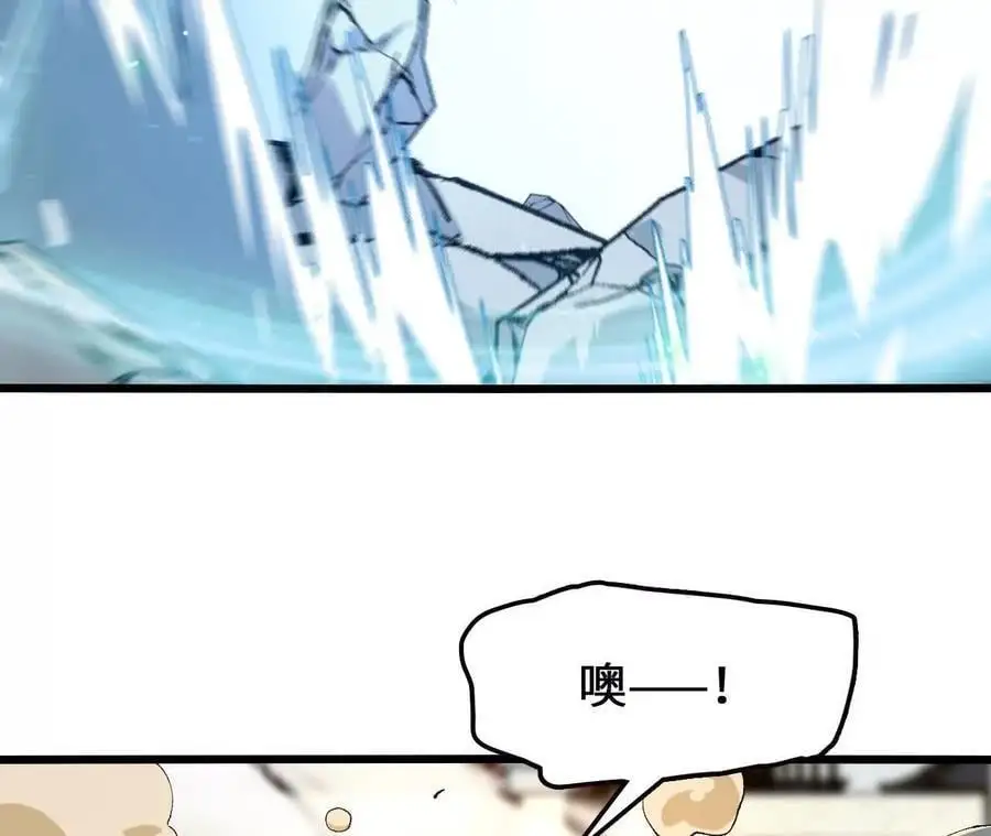 第78话 首战打响 第60页