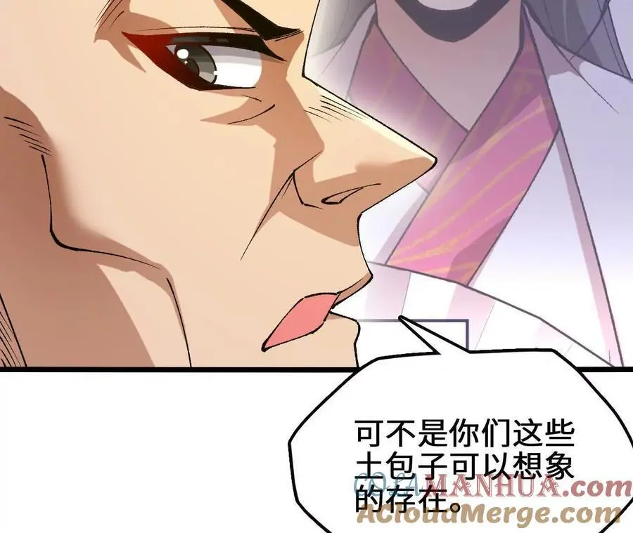 第78话 首战打响 第64页
