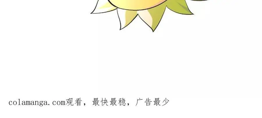 第78话 首战打响 第80页