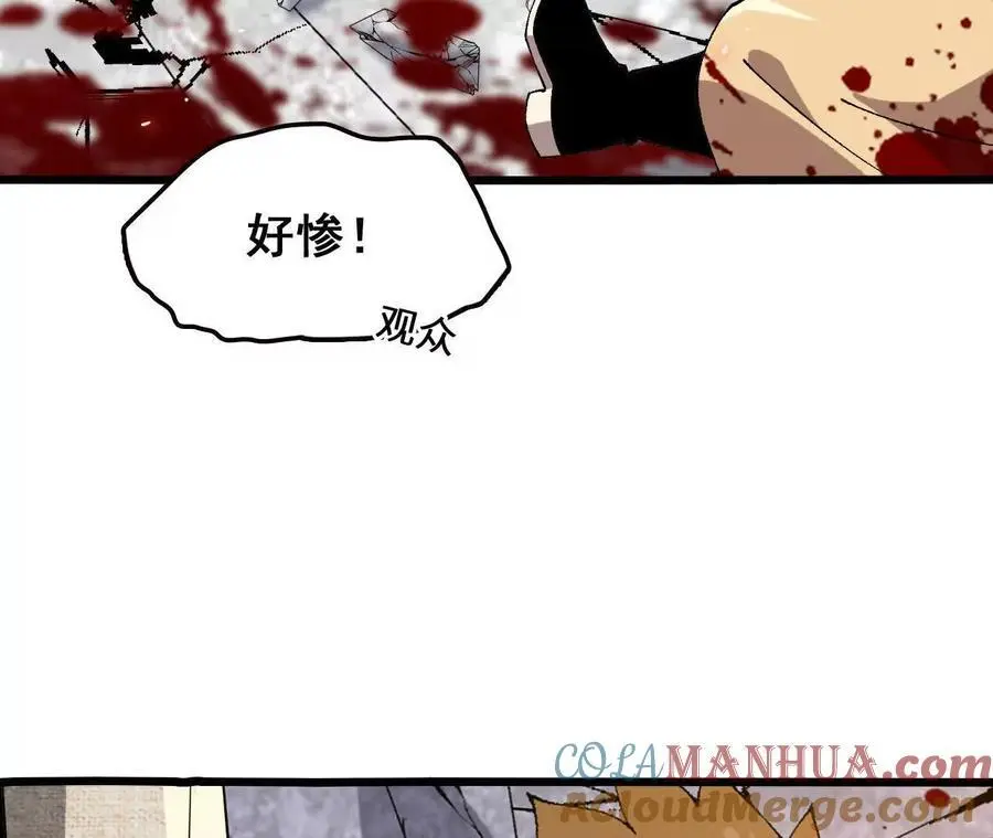 第77话 神秘人的实力 第67页