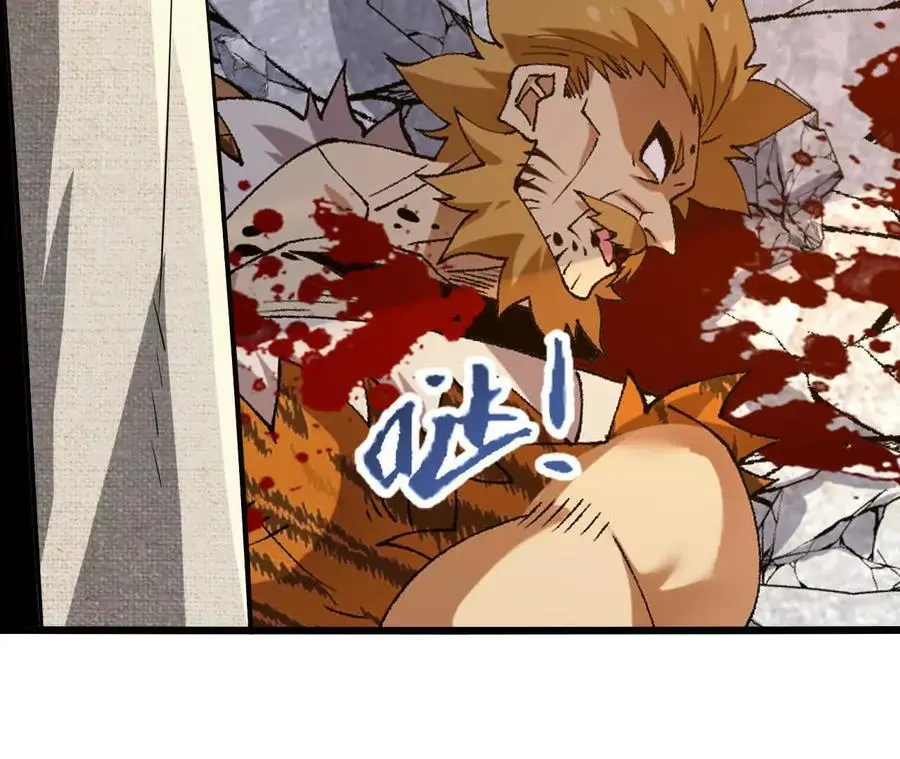 第77话 神秘人的实力 第68页
