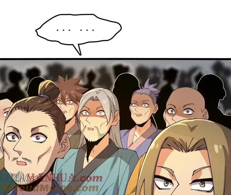 第77话 神秘人的实力 第76页