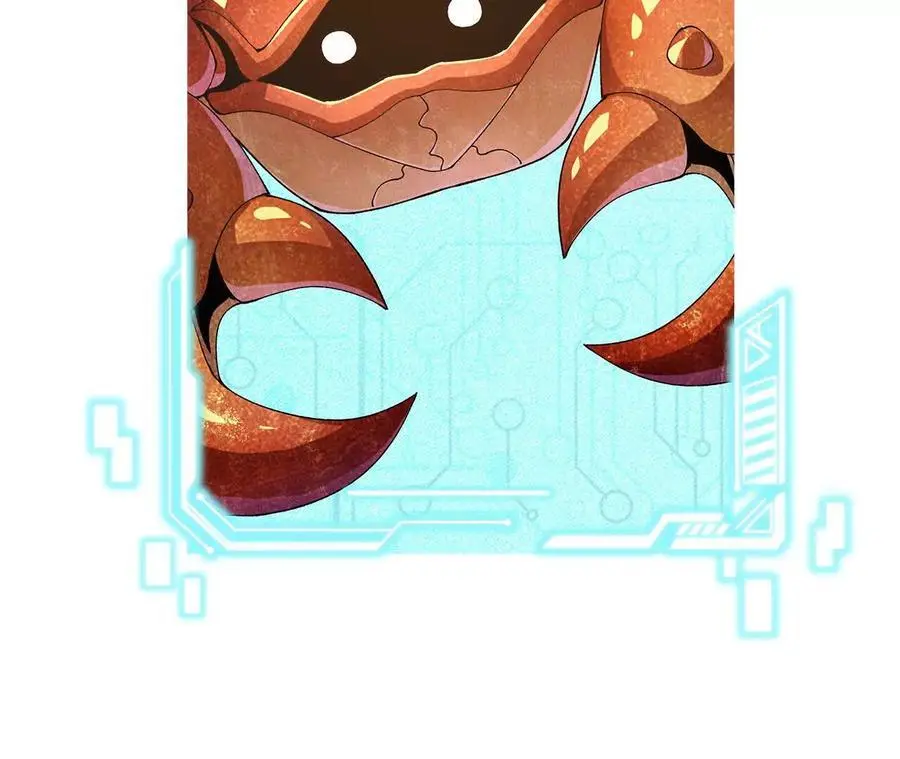 第77话 神秘人的实力 第83页