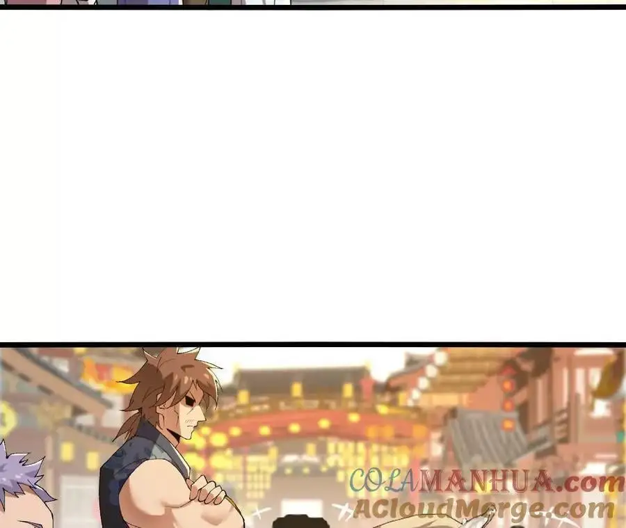 第76话 大会开始 第13页