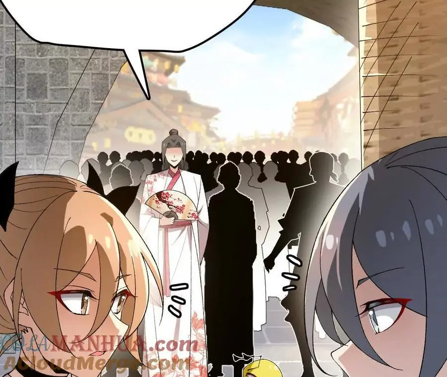 第76话 大会开始 第31页