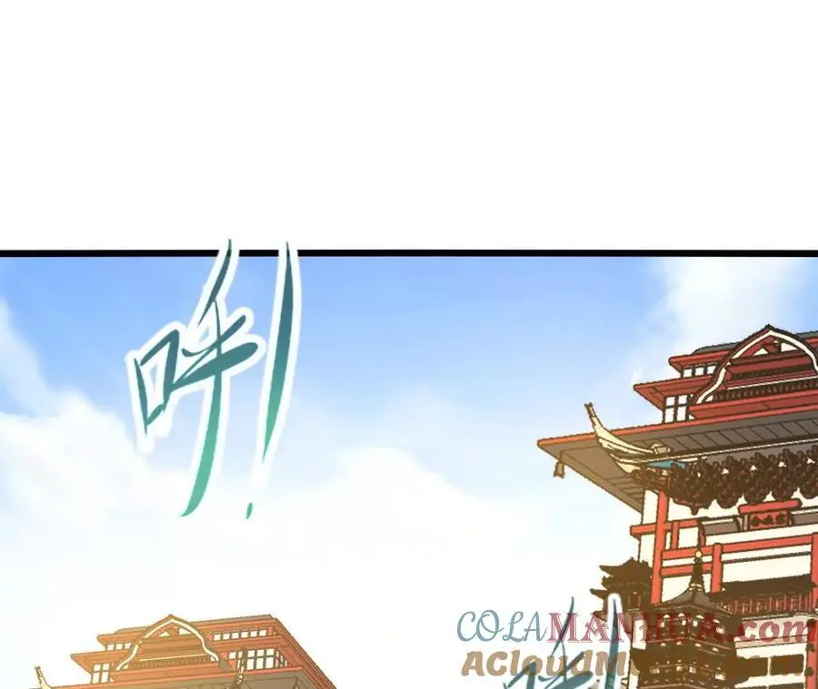 第76话 大会开始 第49页