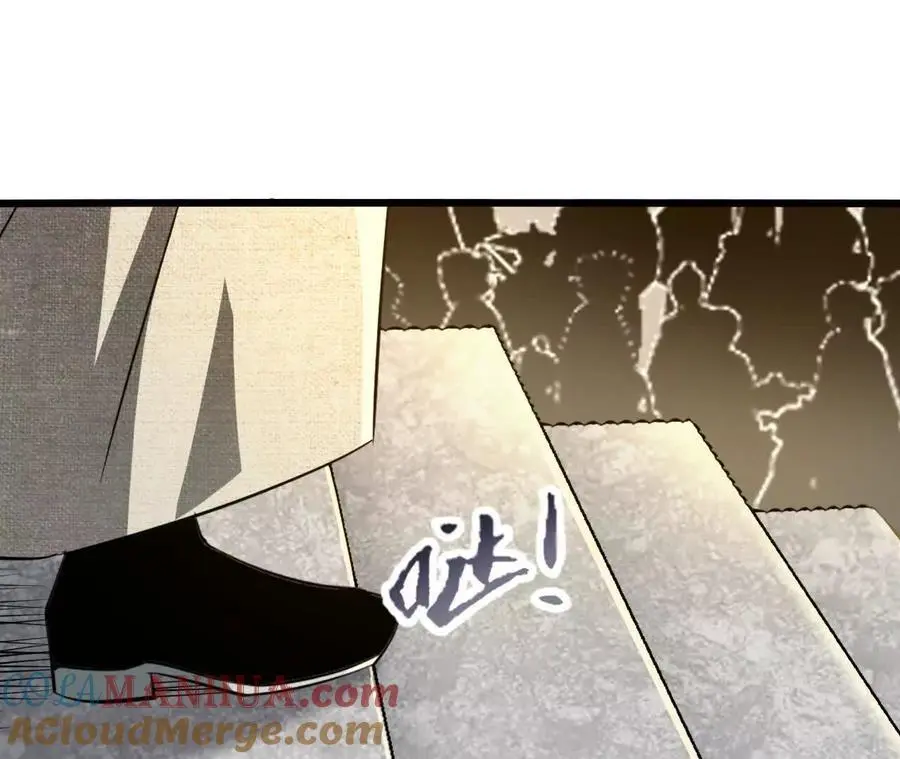 第76话 大会开始 第61页