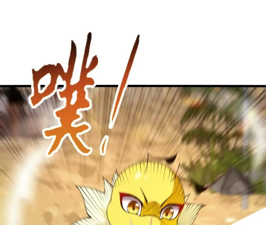 第75话 暗影中的祸端 第9页