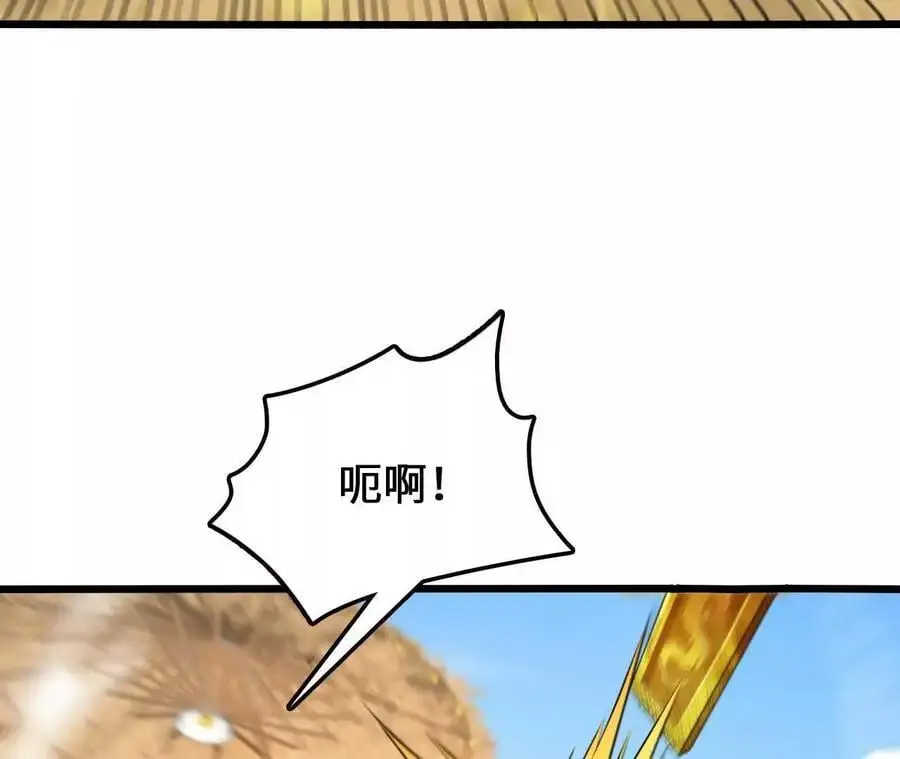 第75话 暗影中的祸端 第11页