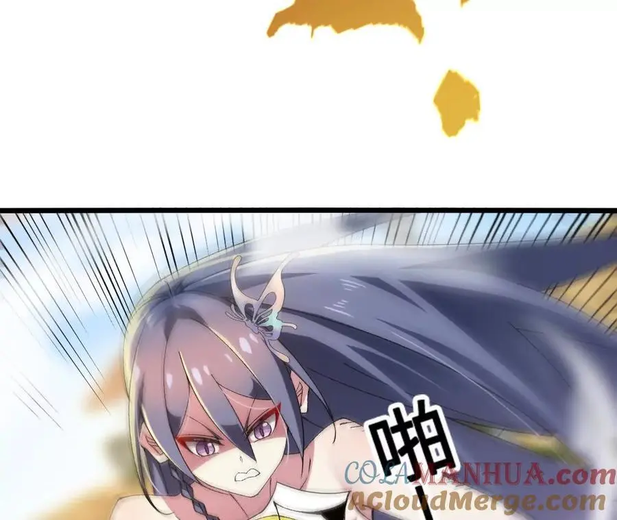 第75话 暗影中的祸端 第13页