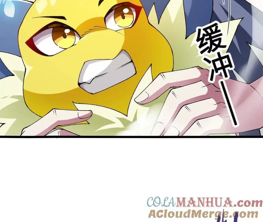 第75话 暗影中的祸端 第16页