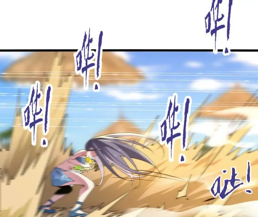第75话 暗影中的祸端 第17页