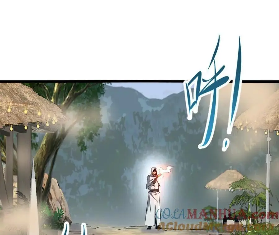 第75话 暗影中的祸端 第19页