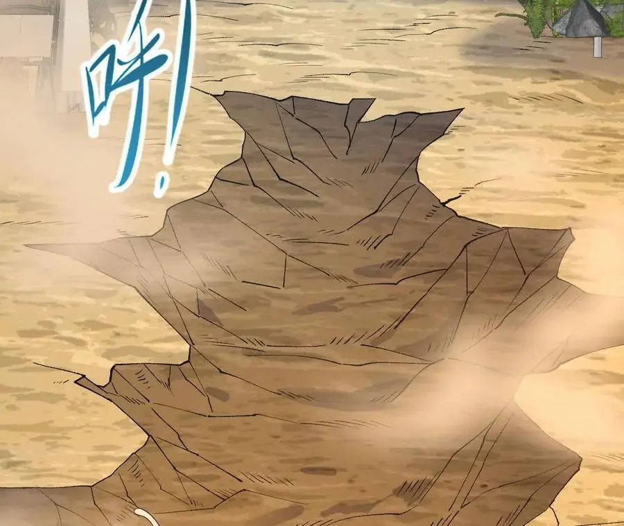 第75话 暗影中的祸端 第20页