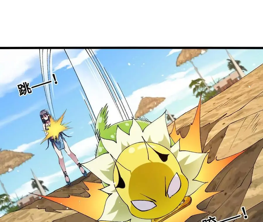 第75话 暗影中的祸端 第30页