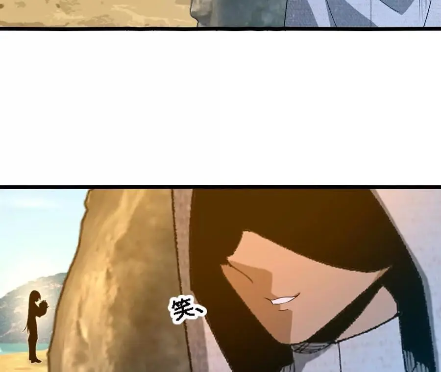 第75话 暗影中的祸端 第62页